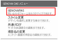 お問合せ