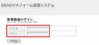 お問合せ