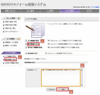 お問合せ