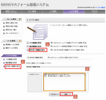 お問合せ