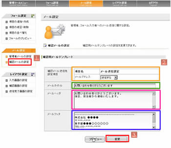 お問合せ