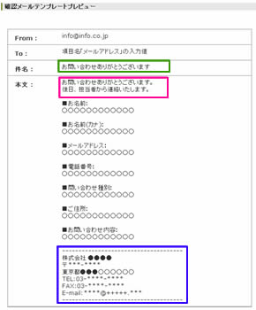 お問合せ