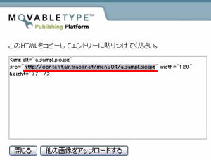 画像の挿入