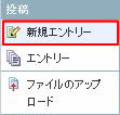 記事を書く