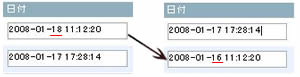 順番変更