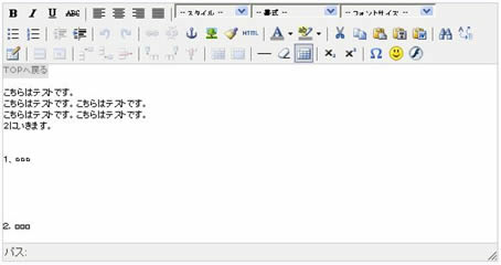 リンク