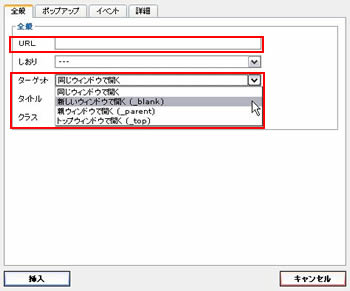 リンク
