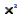 上付き文字