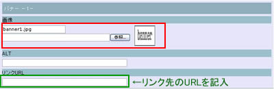 バナー