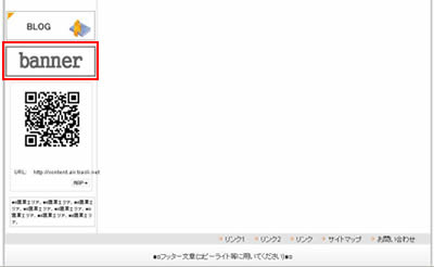 バナー