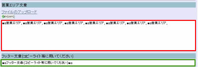 ページ下部