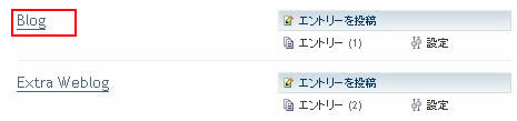 メニューの追加
